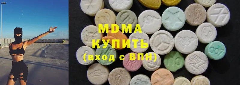 MDMA crystal  Рассказово 